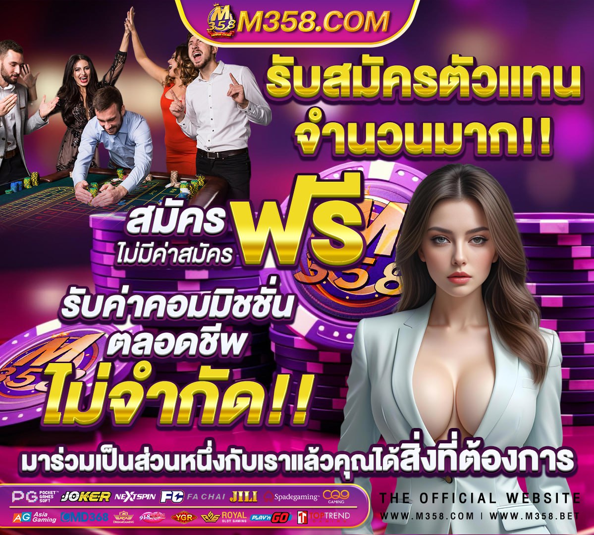 superslot เครดิต ฟรี 30 ยืนยัน เบอร์ ใหมล่าสุด superslot 519